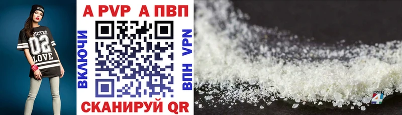 APVP мука  купить наркотики сайты  нарко площадка какой сайт  Талица 