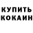 Метадон мёд Yrys Osmonova