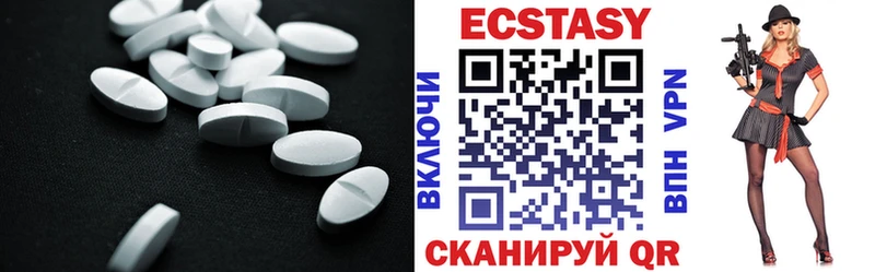 наркота  Талица  ЭКСТАЗИ диски 