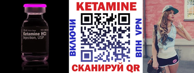 КЕТАМИН VHQ  Талица 