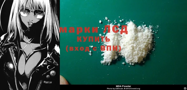 MDMA Premium VHQ Ахтубинск