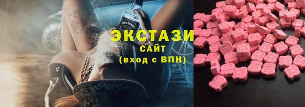 ALPHA-PVP Новокубанск