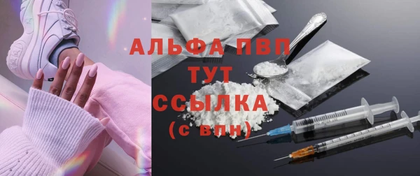 ALPHA-PVP Новокубанск