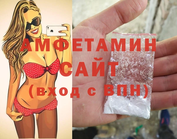 ALPHA-PVP Новокубанск