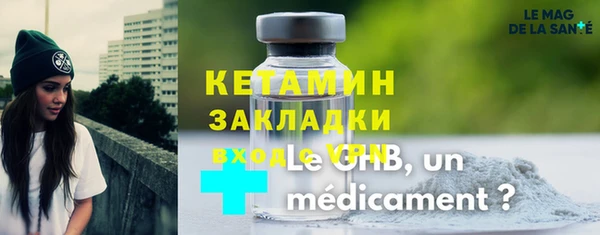 MDMA Новодвинск
