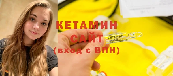 MDMA Новодвинск