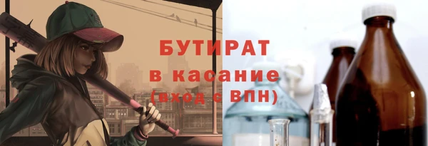 ALPHA-PVP Новокубанск