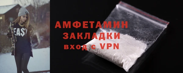 ешки Новозыбков