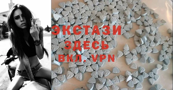 MDMA Новодвинск