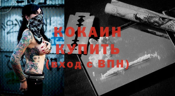 ALPHA-PVP Новокубанск