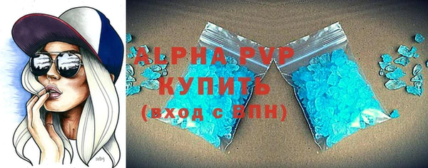 ALPHA-PVP Новокубанск