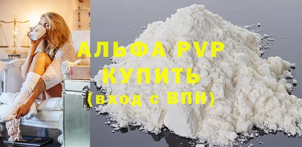 mix Аша