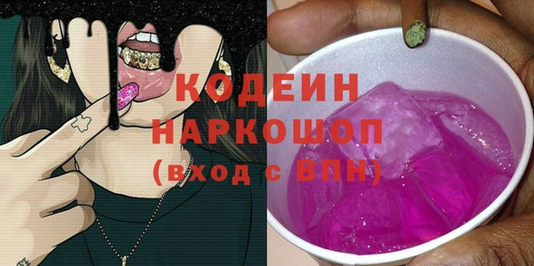 MDMA Новодвинск