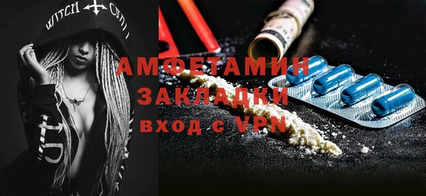 MDMA Новодвинск