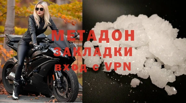 MDMA Новодвинск