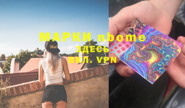 MDMA Новодвинск