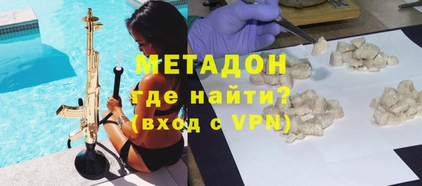 ALPHA-PVP Новокубанск