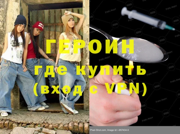 ALPHA-PVP Новокубанск