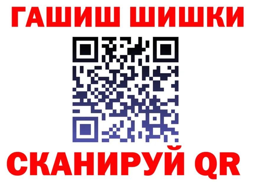 КОКАИН Fish Scale вход shop кракен Талица
