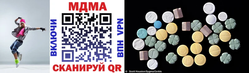 МДМА VHQ  Талица 