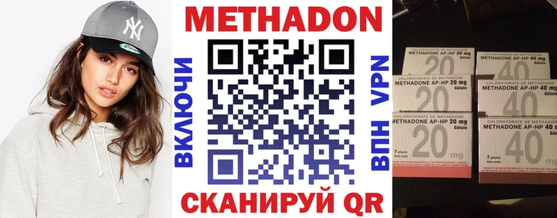 Метадон мёд  Талица 