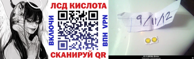 Наркотические марки 1500мкг  купить закладку  Талица 
